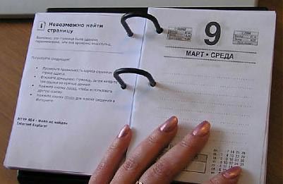 http://qwe.ru/podborka_foto/foto/07/pics_2.jpg